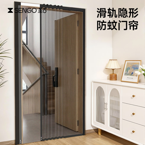 推拉式滑轨防蚊门帘隔断防蚊高档强力磁吸纱窗门夏季家用2026新款