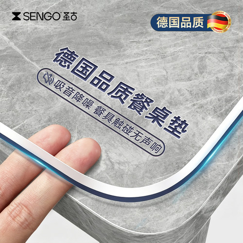 2026新款轻奢高级感德国品质桌垫