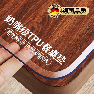 食品级tpu餐桌垫免洗防水防油防烫透明桌布软玻璃茶几桌子保护垫*