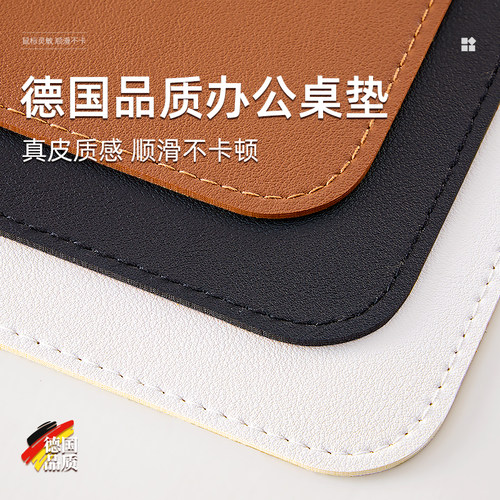 【德国品质】超大简约鼠标垫