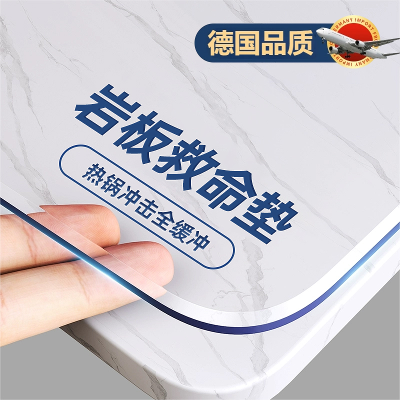 2025新款轻奢高级感德国进口桌垫