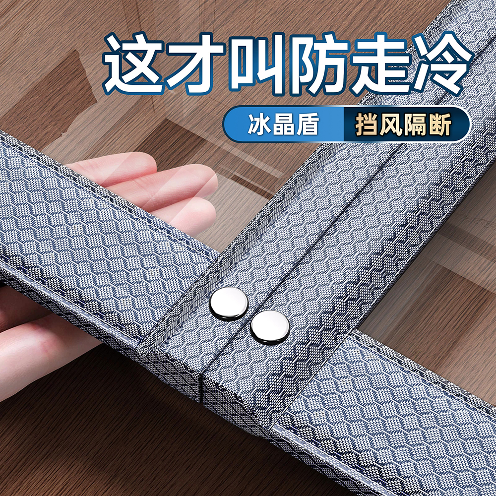 【2025新款】透明门帘防走冷气