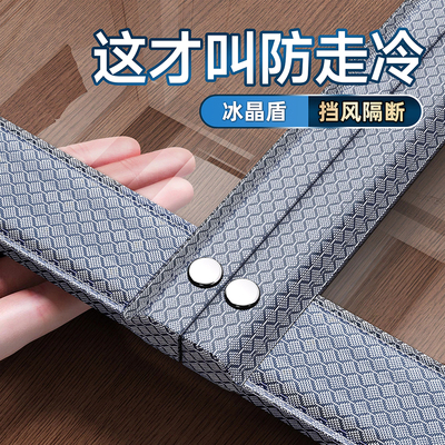 【2025新款】透明门帘防走冷气