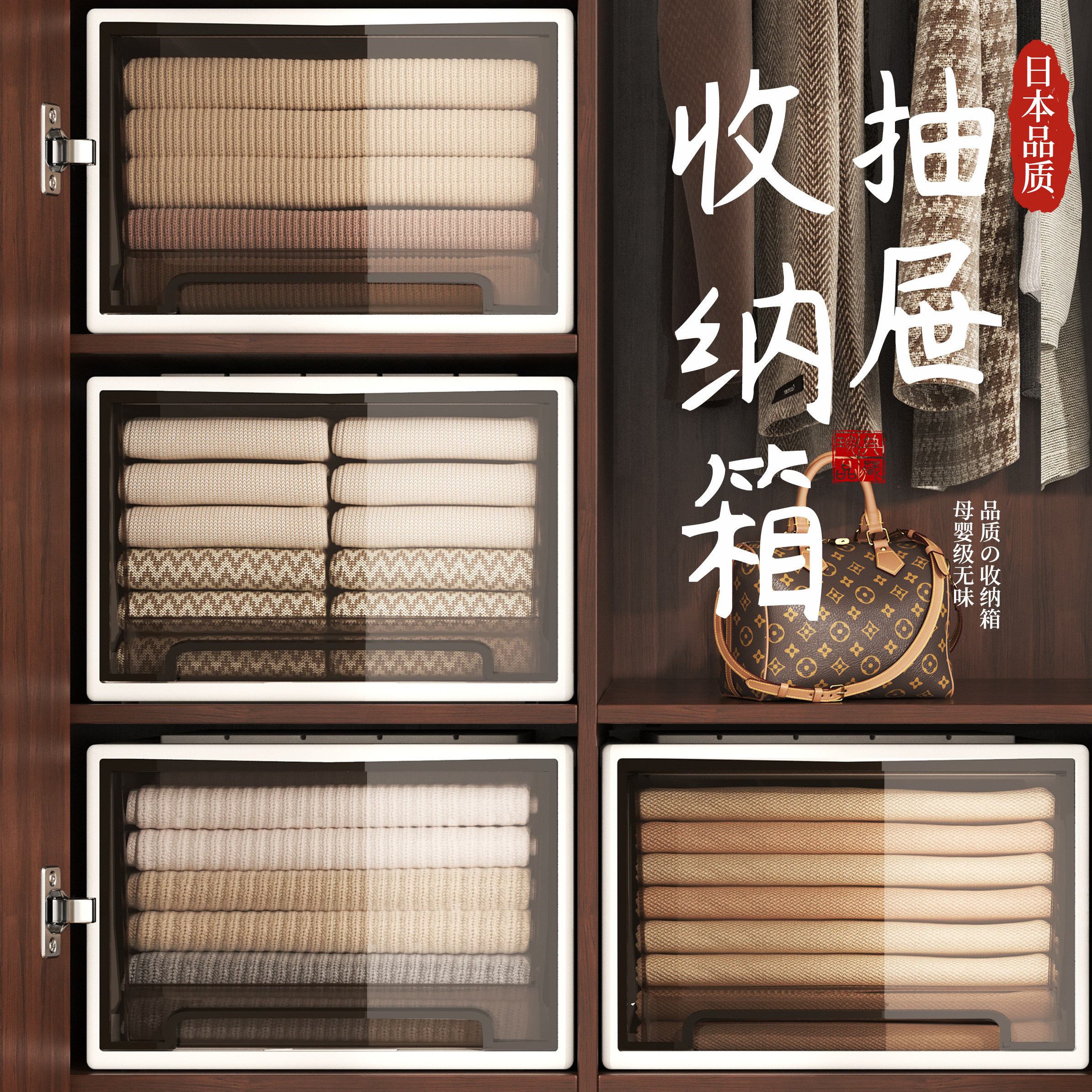 抽屉式收纳箱衣柜收纳盒家用透明衣物储物柜子分层神器衣服整理箱