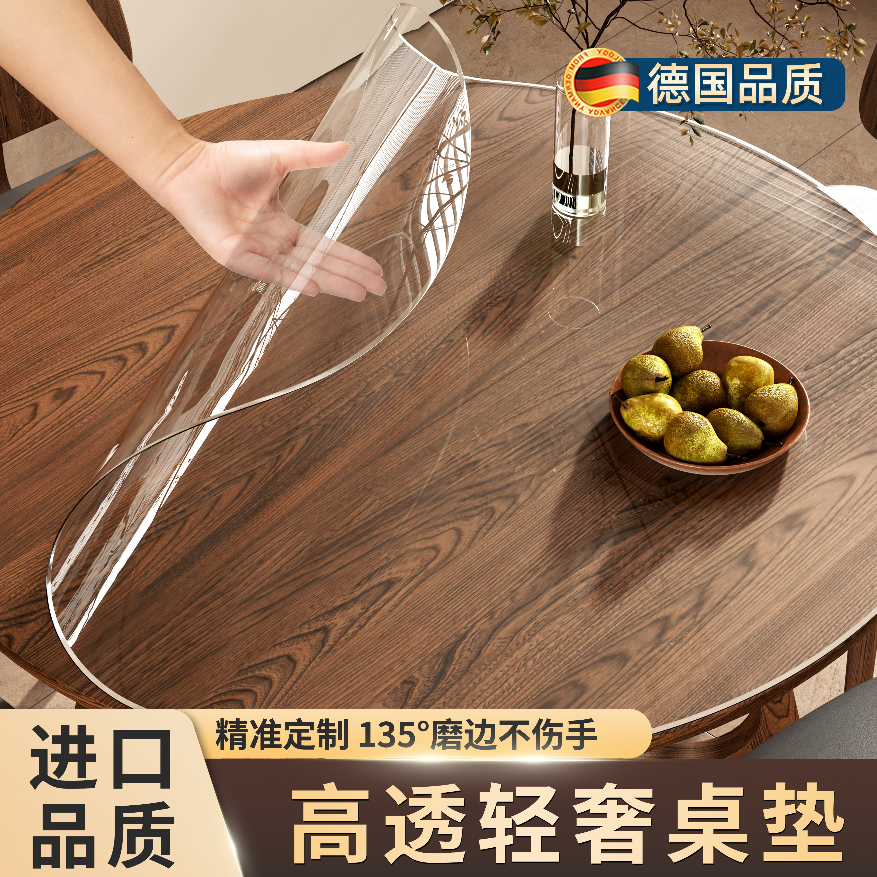 【2025新款】圆桌桌垫轻奢高级感