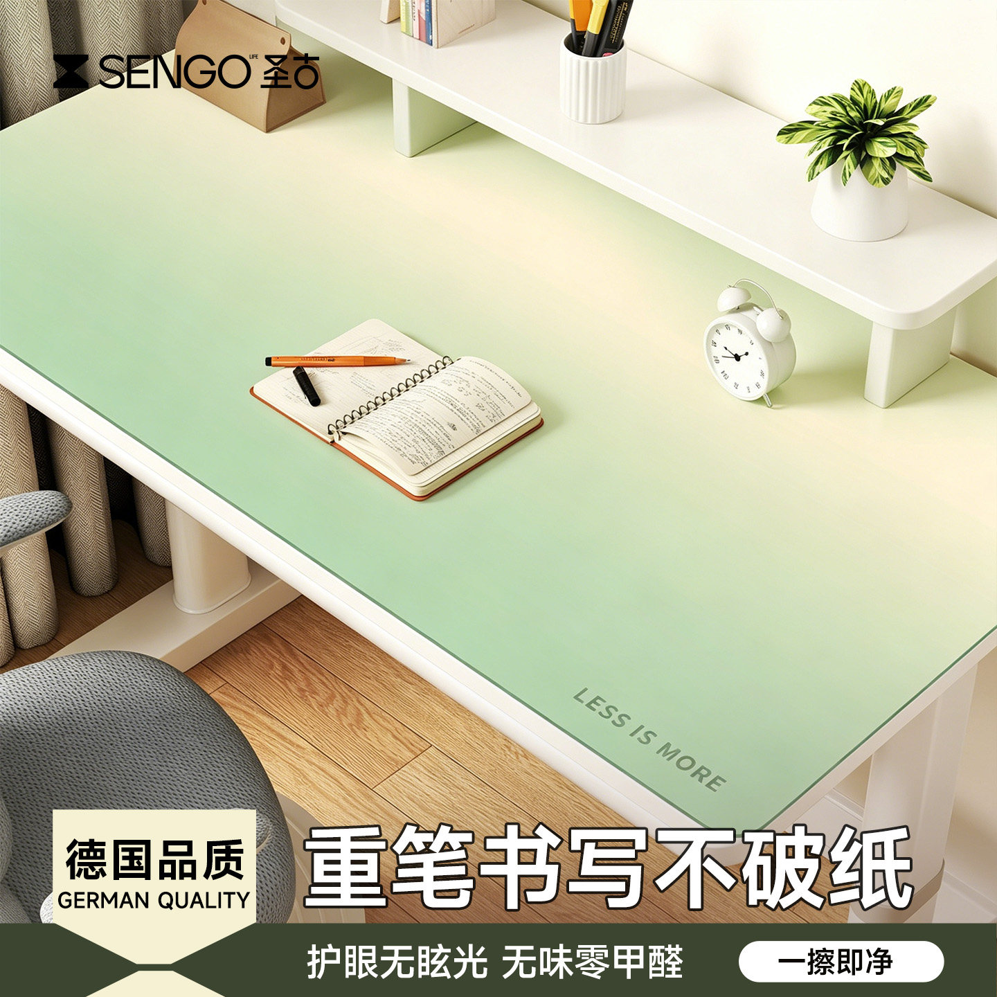 书桌垫不破纸儿童学习专用护眼学生防近视桌面保护垫子防水可擦洗