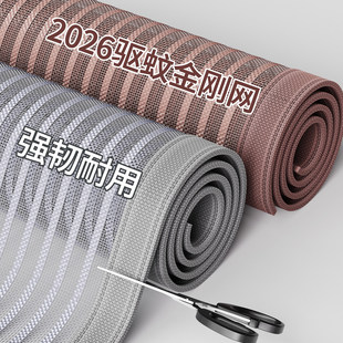 2026新款防蚊门帘家用高档夏季纱窗强力磁性纱门磁吸条自粘全磁条