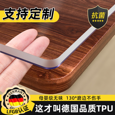【德国品质】2025新款TPU桌垫