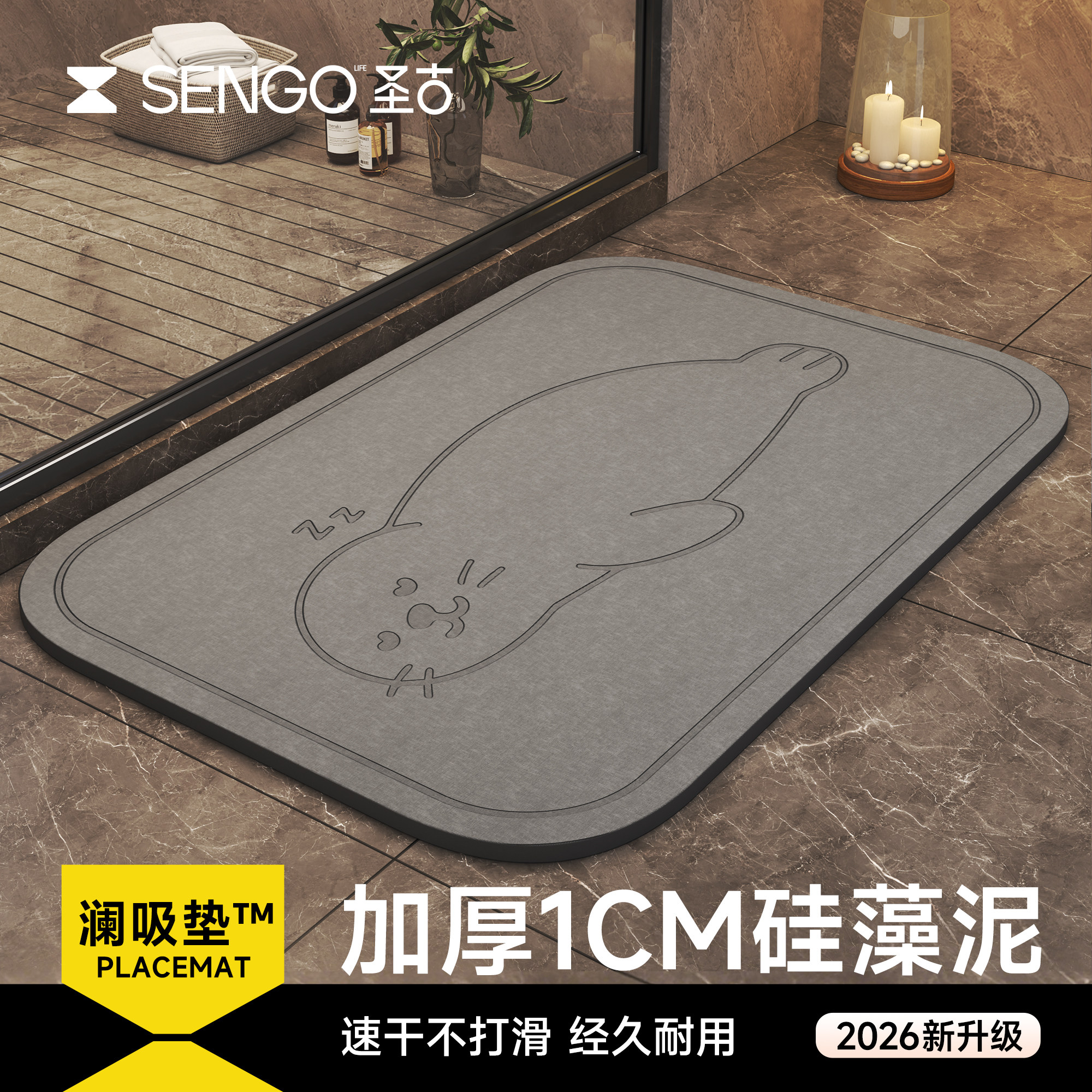 硬硅藻泥吸水地垫浴室卫生间进门口速干防滑脚垫子洗手间厕所地毯