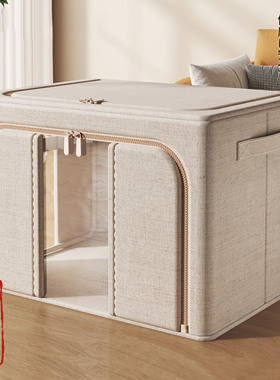 大容量超大收纳箱布艺家用衣服整理储物衣物专用折叠神器被子裤子