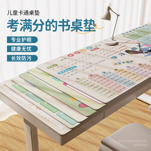学生专用书桌垫儿童写字学习桌垫台面保护垫无味桌布防水2026新款