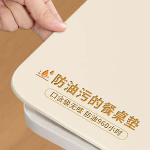餐桌垫隔热防烫桌布免洗防油防水防污餐桌轻奢茶几客厅航天硅桌垫