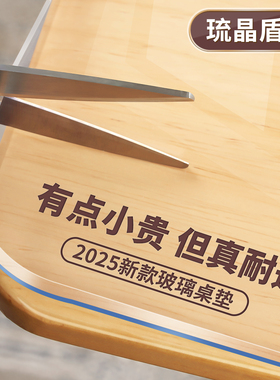 透明餐桌垫软玻璃pvc桌面保护垫子书桌茶几桌布免洗防水防油防烫0