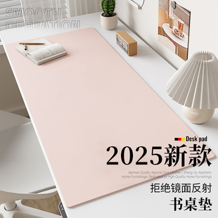 书桌垫办公桌布轻奢高级感防水学生学习桌台面保护垫防污 2025新款