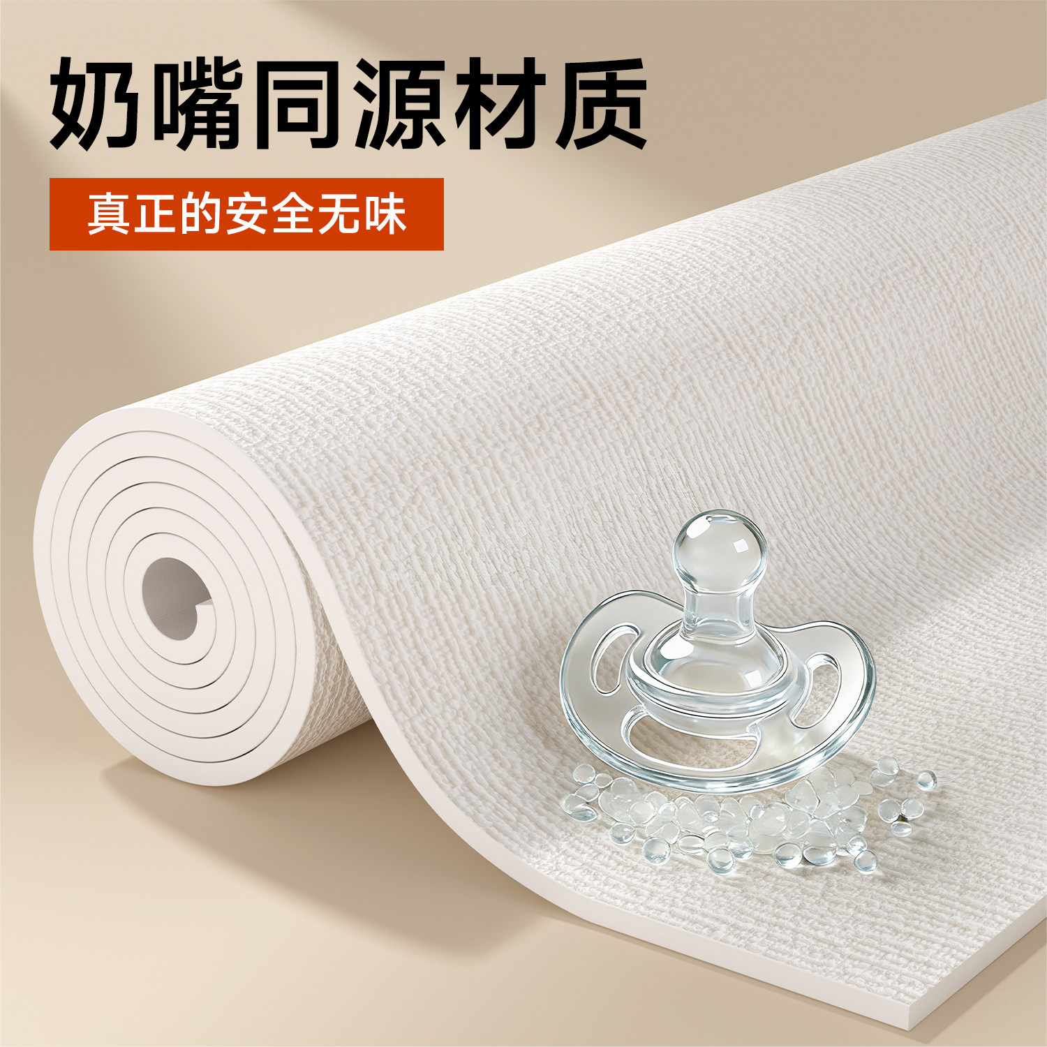 【孕婴专用】环保亚麻墙纸自粘防水防潮抑菌壁纸墙壁贴纸遮丑装饰