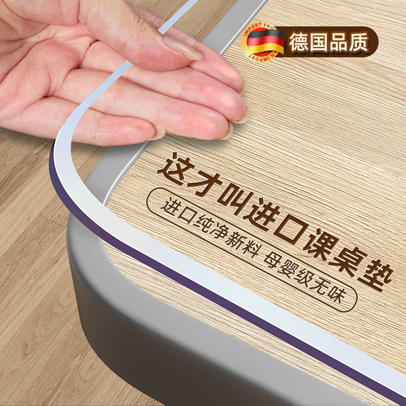 透明书桌垫儿童学习桌台面保护垫防水防笔印写字台垫学生课桌桌垫