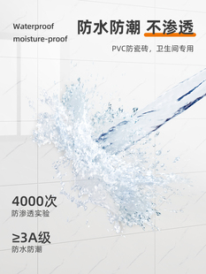 饰大理石贴纸 仿瓷砖墙贴墙纸自粘防水防潮pvc墙面卫生间背景墙装