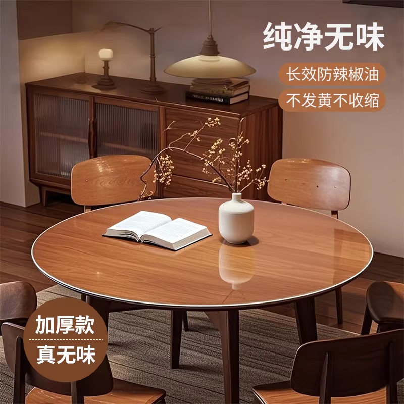 圆桌垫餐桌茶几透明软玻璃可定制