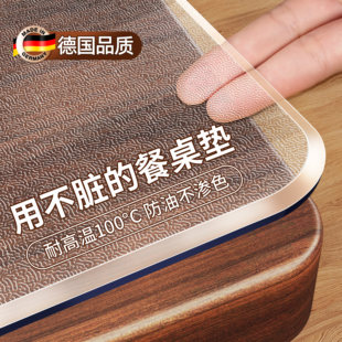 餐桌垫桌面保护垫透明软玻璃茶几桌布防油防水防烫高级感2025新款