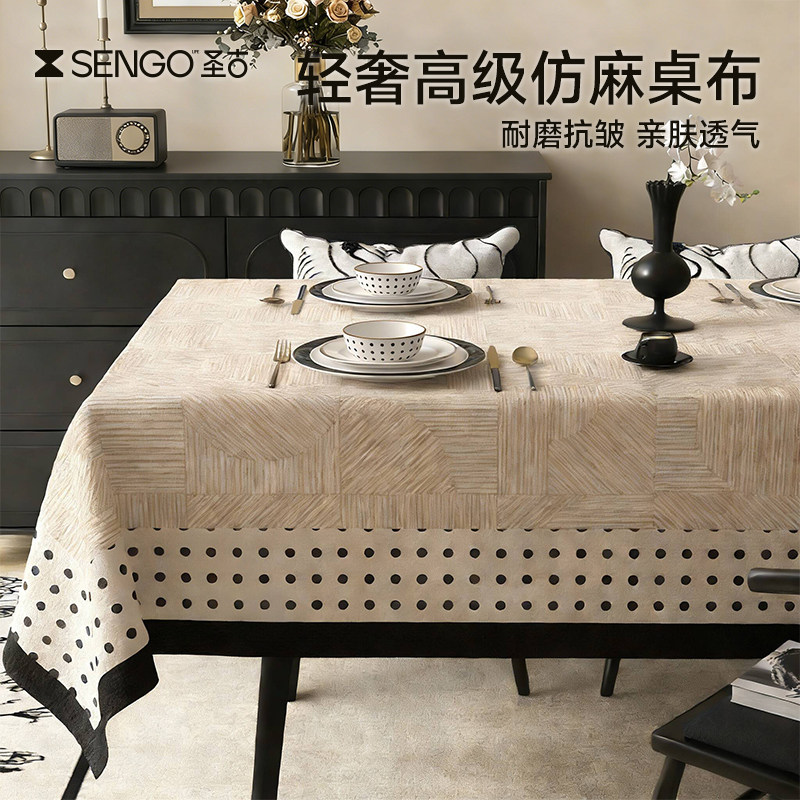 【人气新品榜】2026新款棉麻桌布图片