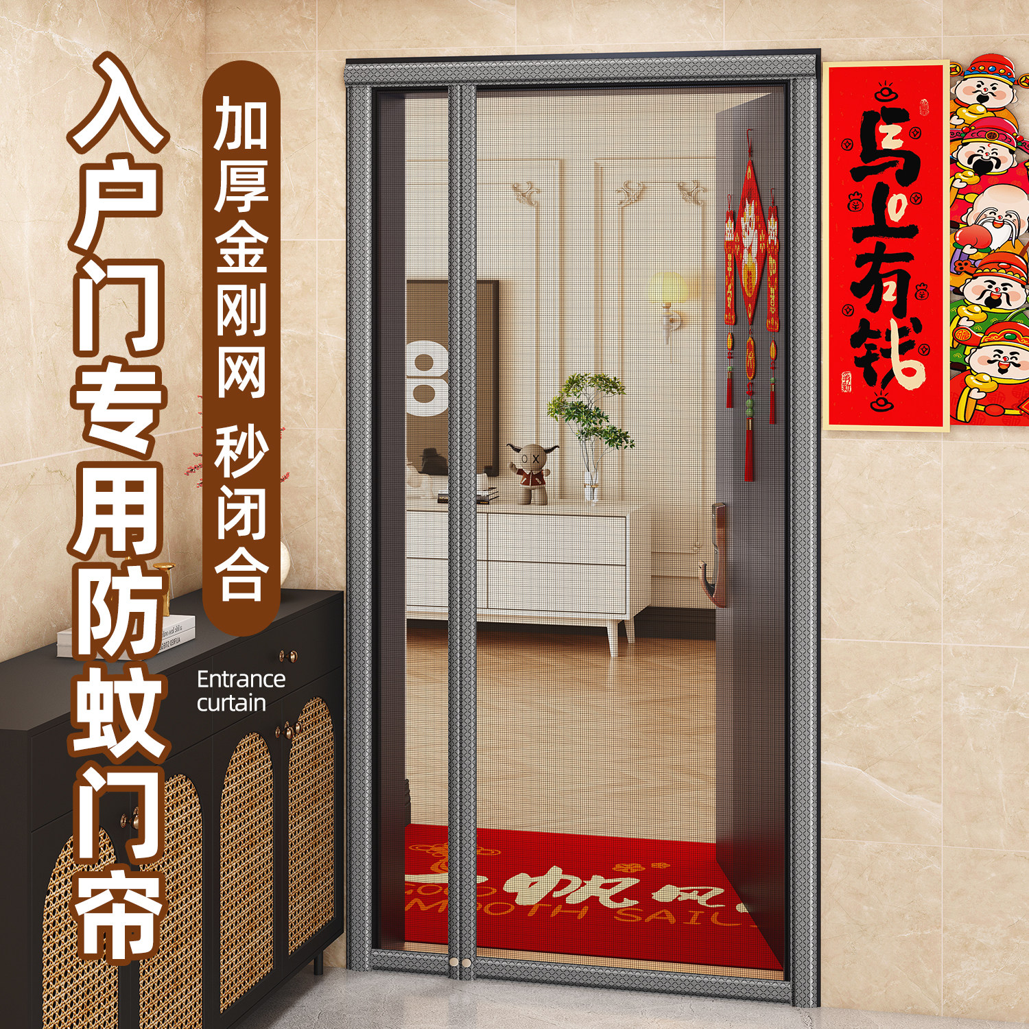 2026新款纱门防蚊门帘高档入户门家用全磁条魔术贴金刚网纱窗纱门
