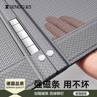 防蚊门帘2026新款金刚网纱高档强力磁吸夏季家用免打孔安装纱窗网