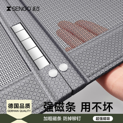 【德国品质】2026新款防蚊门帘