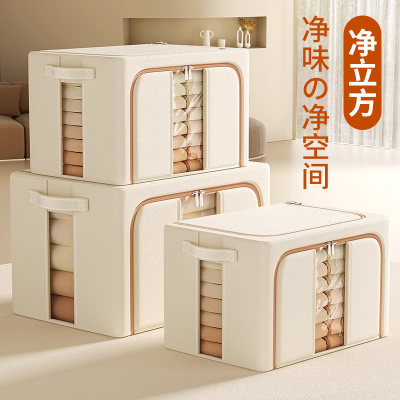 【德国品质】2025新款布艺收纳箱