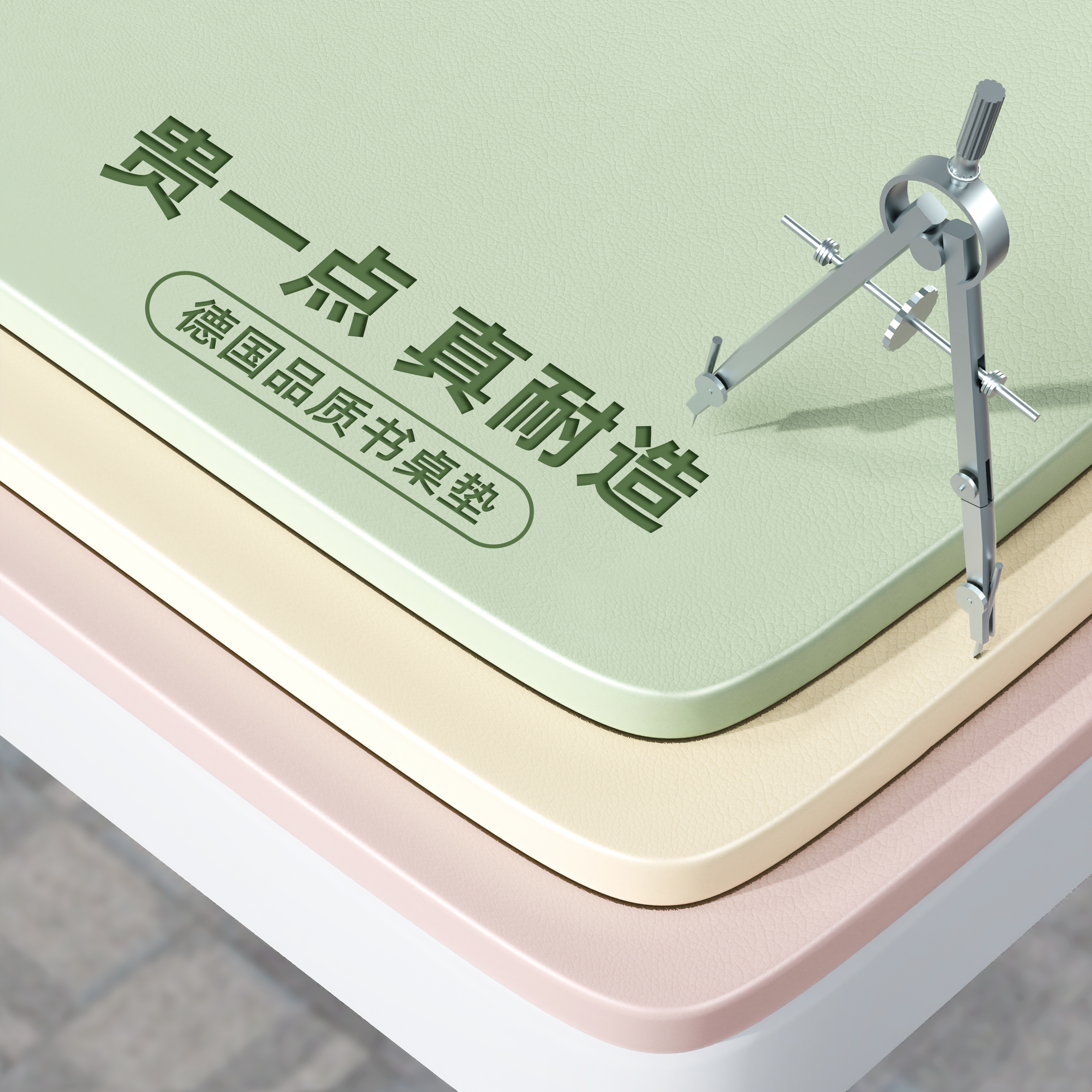 无甲醛可定制学习护眼书桌垫