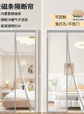 冬季保暖防风门帘防走暖气隔断帘