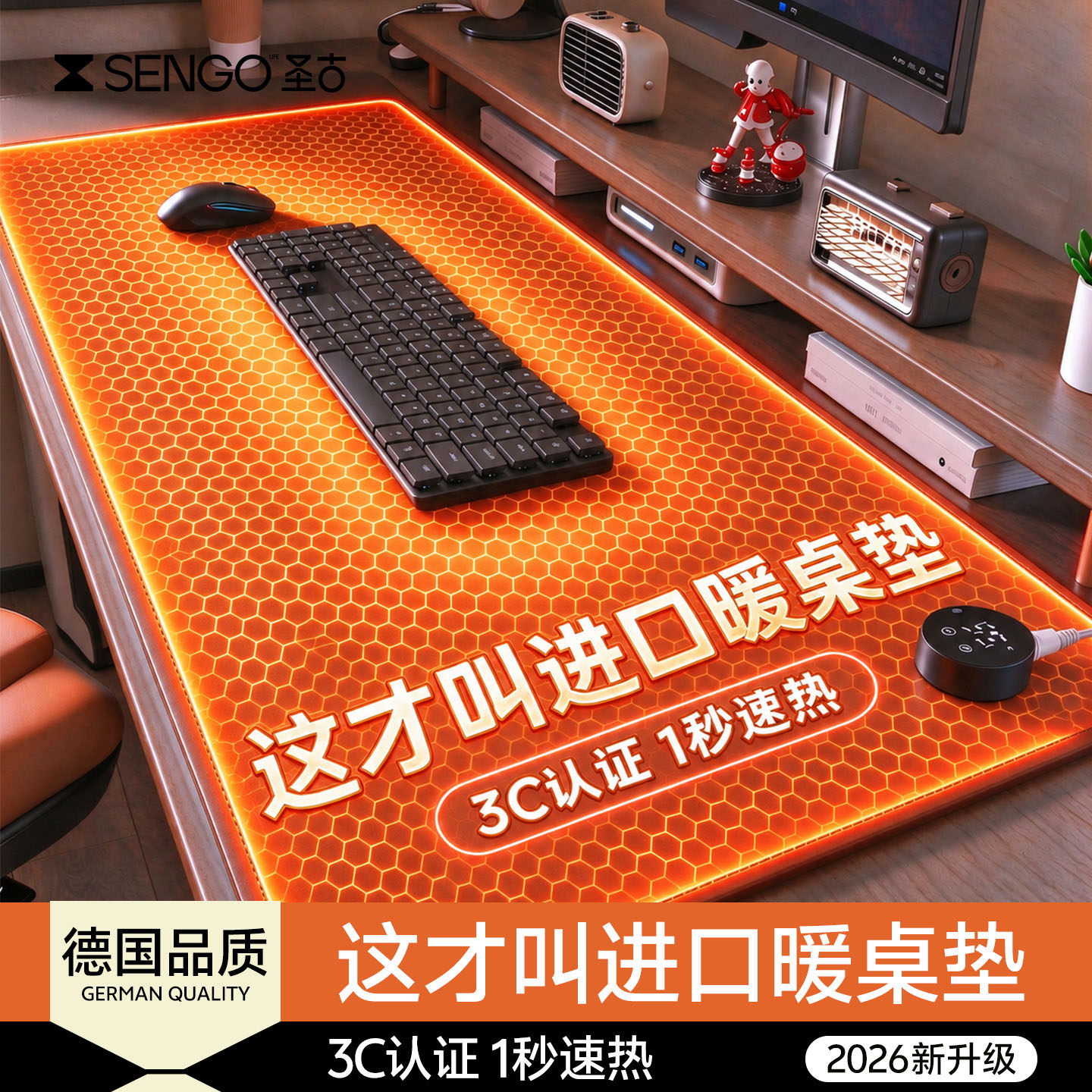 柔概念加热鼠标垫超大办公室暖桌垫电脑桌加热垫写字发垫热书桌垫