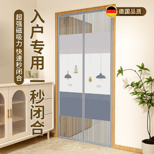 2025新款防蚊门帘高档夏季家用防窥纱窗免打孔纱网强力磁吸纱门