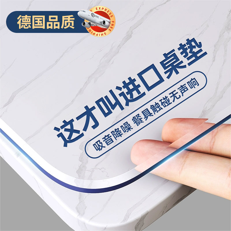 桌布2025新款轻奢高级感进口桌垫