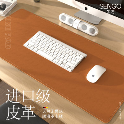 【德国品质】轻奢高级感鼠标垫