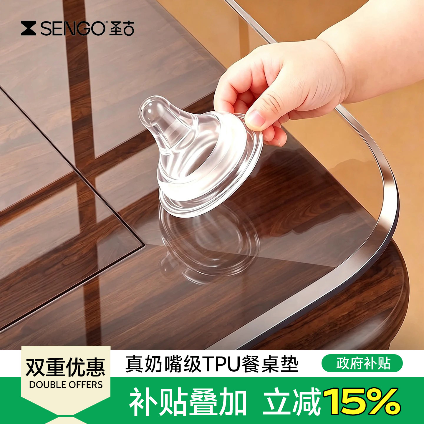 【奶嘴级】真TPU餐桌垫防水防油图片