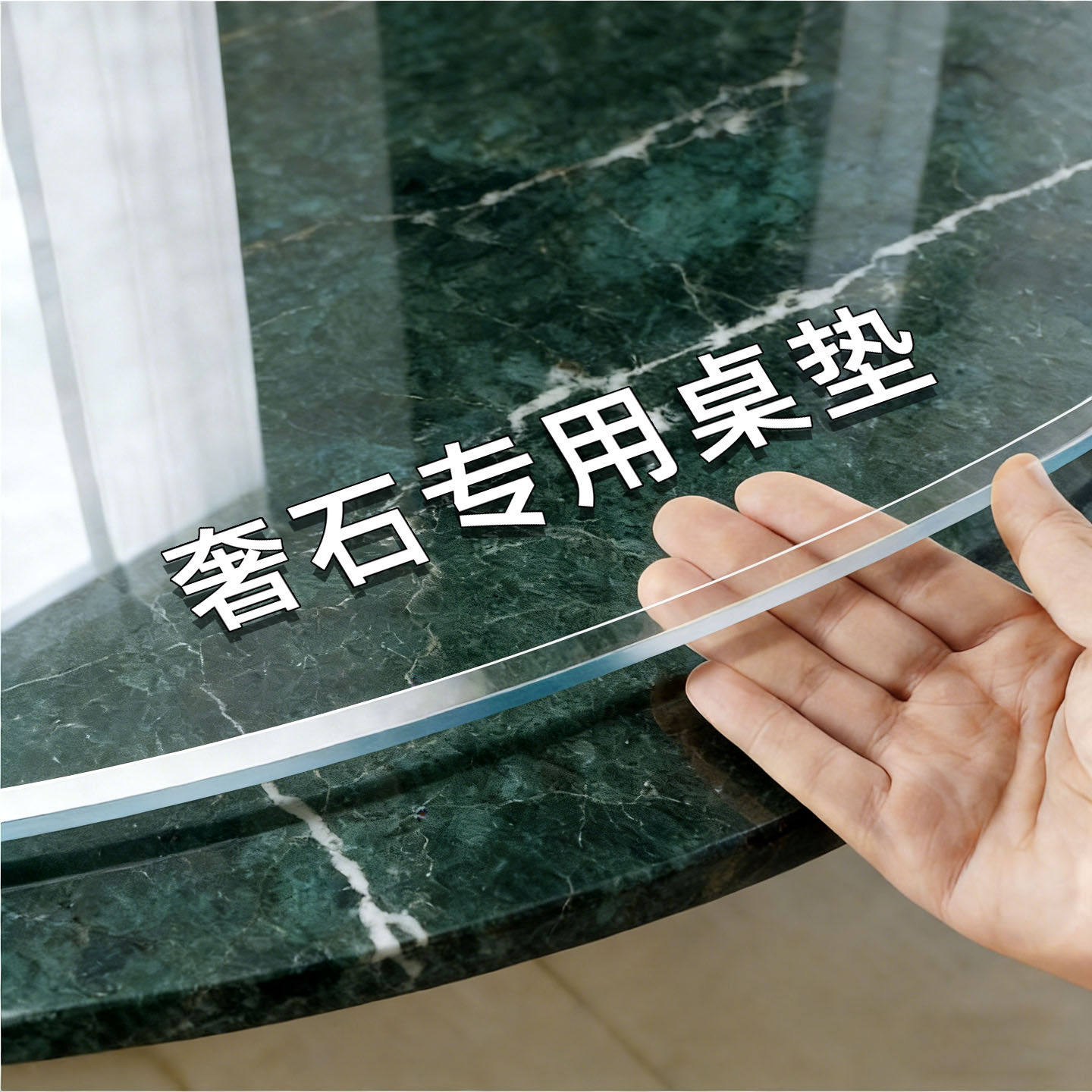 餐桌垫pvc桌布透明软玻璃防水防油防烫免洗桌面茶几水晶板保护垫*,居家布艺,桌布,淘宝优惠券,粉丝福利购,淘宝优惠卷