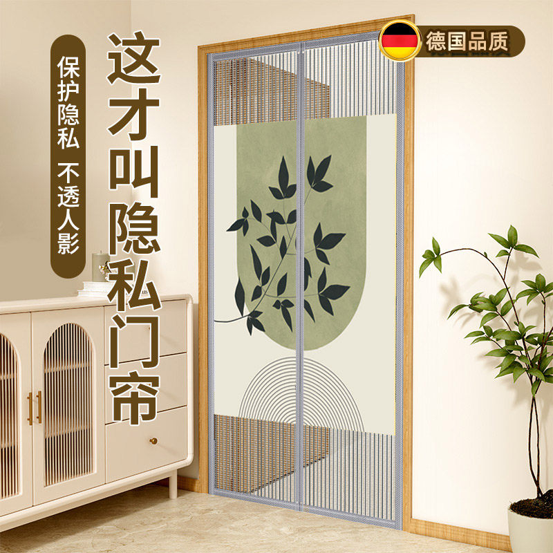 防蚊遮挡帘隔断门帘2026新款高档全磁条纱窗纱网防窥纱门夏季家用
