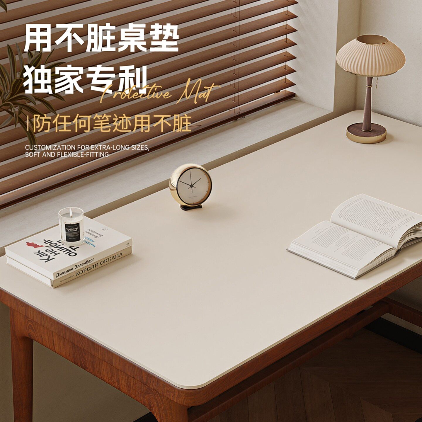独家专利书桌垫护眼学习桌面保护垫学生课桌写字台专用桌布无甲醛