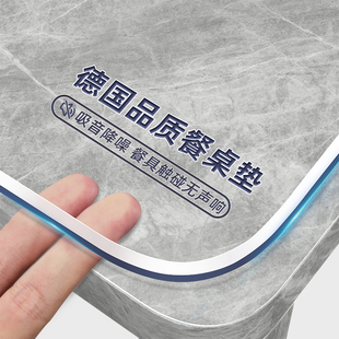 餐桌垫软玻璃岩板保护垫桌布子防水防油免洗茶几透明pvc大理石*膜