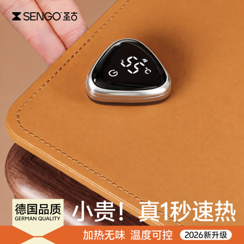 【1秒速热】3C认证加热鼠标垫