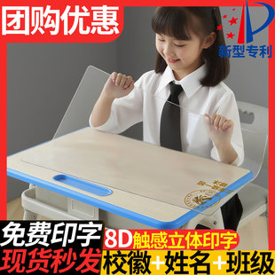 透明课桌桌垫小学生书桌垫子儿童学习桌写字台专用防水桌布无异味