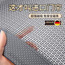 高档纱门防蚊虫门帘自粘夏季 2025新款 强力磁吸魔术贴家用遮挡帘纱