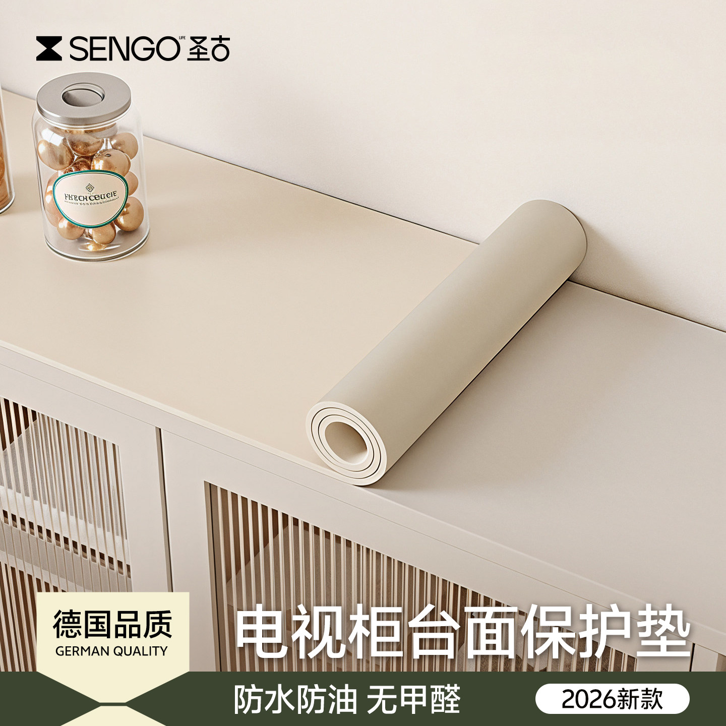 用不脏！航天硅电视柜台面保护垫图片