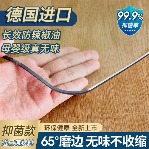 入口级餐桌垫德国安全检测认证