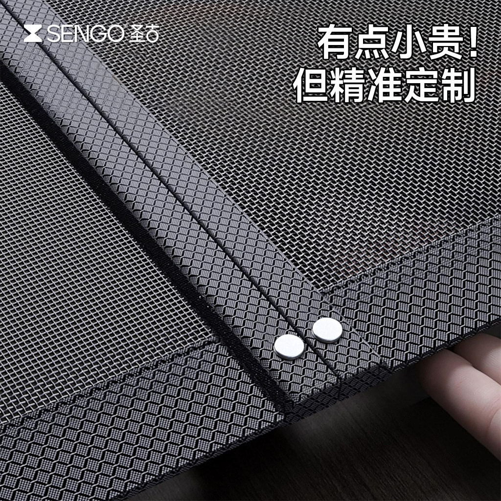 2026新款高档家用磁性防蚊门帘强力自粘金刚网全磁条免打孔可定制