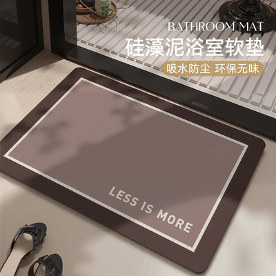 【吸水速干！】这才叫浴室地垫