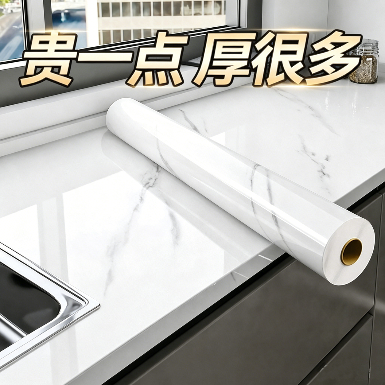 厨房防油贴纸防火耐高温灶台专用墙纸自粘防水防烫台面翻新保护膜