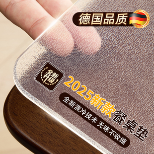 轻奢高级感桌面专用透明桌布免洗防油防水软玻璃膜 餐桌垫2025新款
