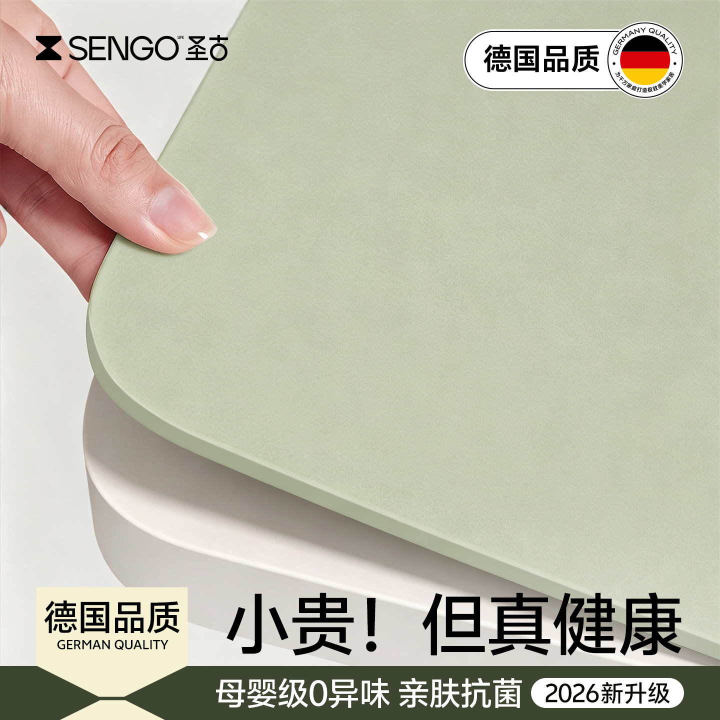 【进口品质】环保好打理学习桌垫图片