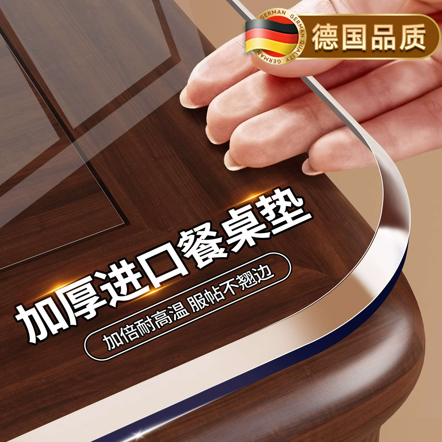 加厚餐桌垫pvc茶几桌布防水防油防烫桌面透明软玻璃水晶板保护垫*,居家布艺,桌布,淘宝优惠券,粉丝福利购,淘宝优惠卷
